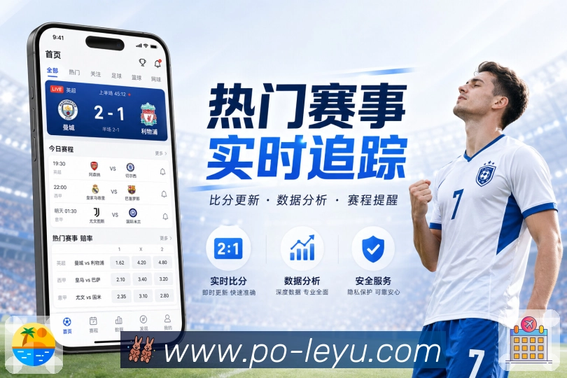 leyu平台展示图